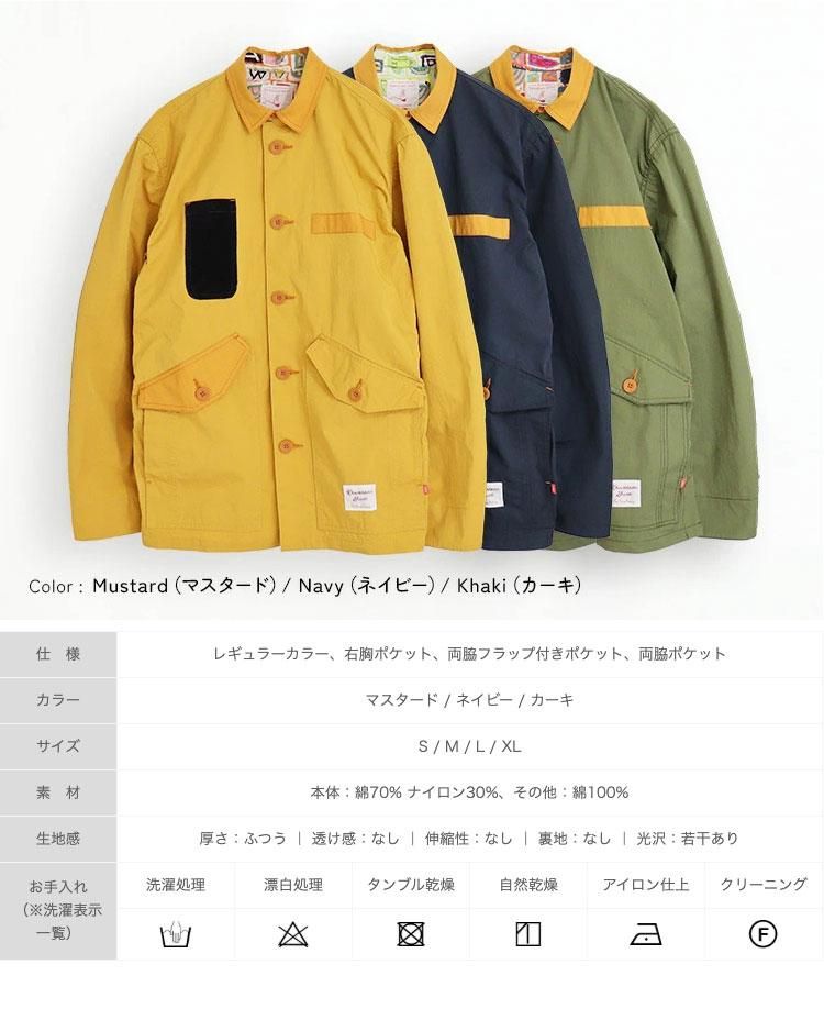 Doors (扉) - 河谷シャツ