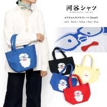 ちいかわ L/STシャツ うさぎ ホワイトのページ