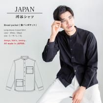 100％安い 商品検索 - 河谷シャツオンラインストア トップス