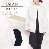 Bread pocket (食パンポケット) - JAPAN
