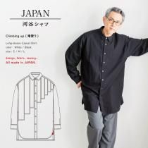 商品検索 - 河谷シャツオンラインストア