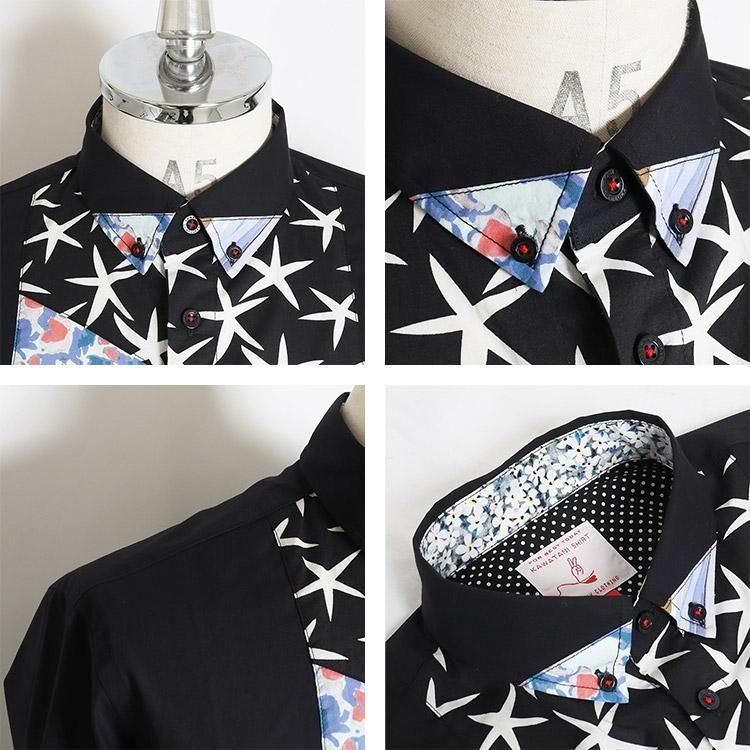 幸せのかけら (my pieces) - 河谷シャツ