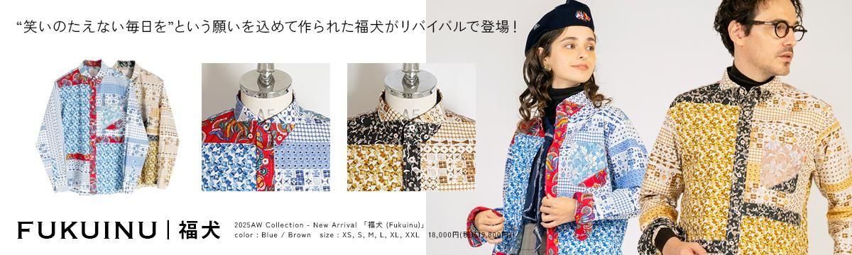 【レア】KAWATANI SHIRT 河谷シャツ シャツワンピース インデックス ロングシャツ / ワンピース - 河谷シャツオンラインストア
