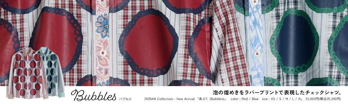 河谷シャツオンラインストア