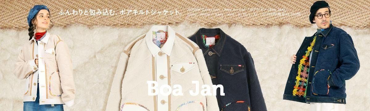 河谷シャツオンラインストア