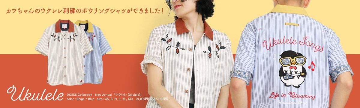 楽天市場】河谷シャツ 十字語判断 (Crossword) カジュアル 長袖
