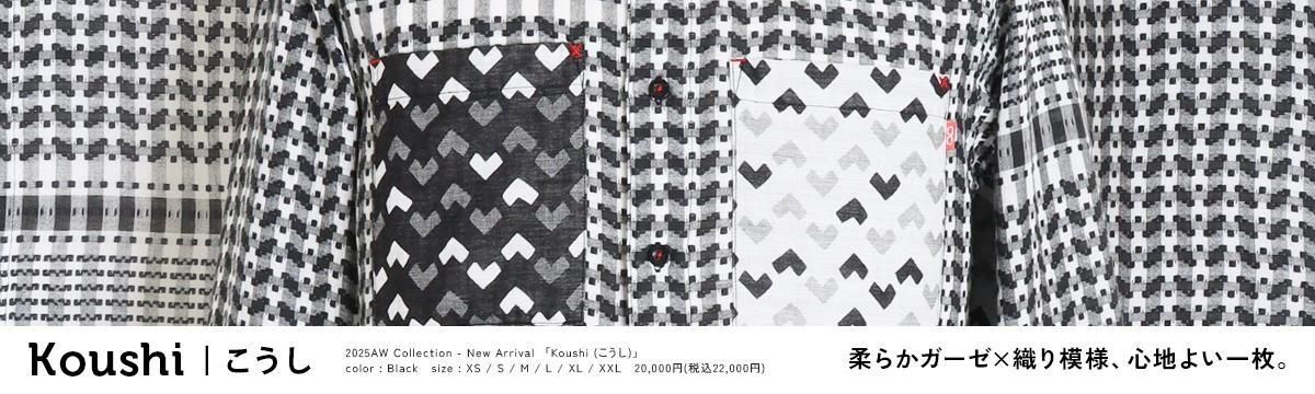 【レア】KAWATANI SHIRT 河谷シャツ シャツワンピース インデックス 楽天市場】河谷シャツ Pivoine (芍薬) シャツワンピース / k242