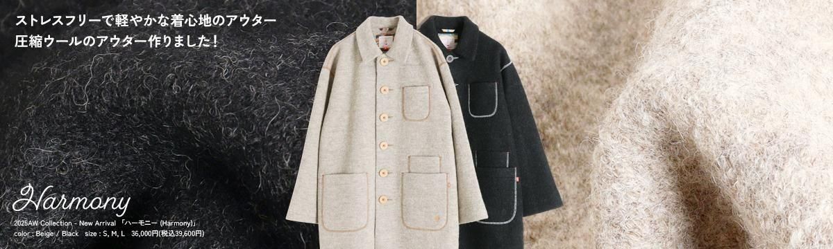 河谷シャツオンラインストア