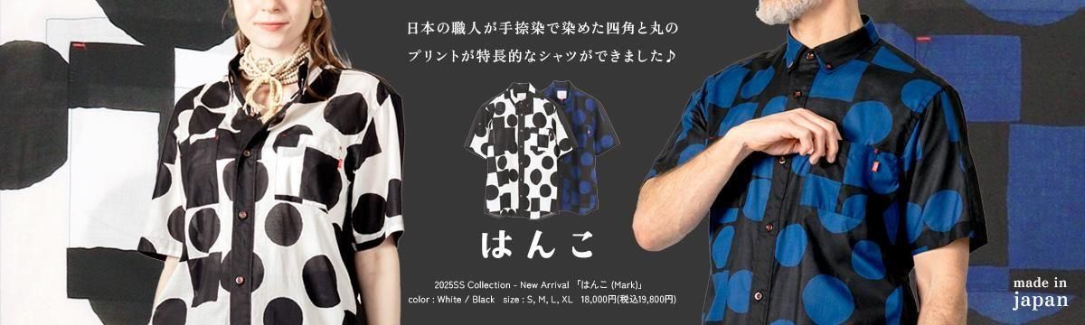 河谷シャツオンラインストア