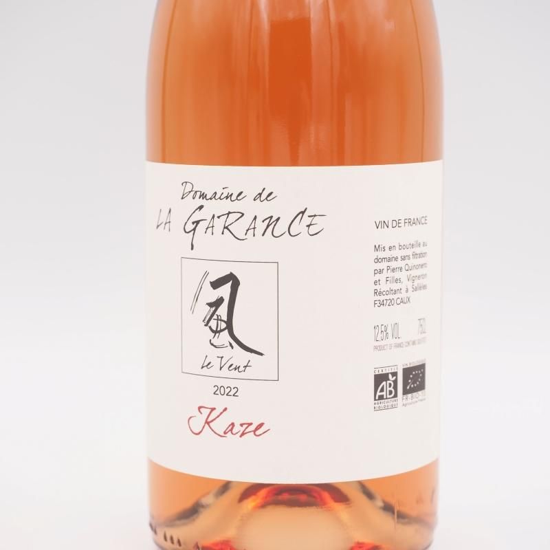 ワイン ラングドック＝ルシヨン ✚ vinello.jp