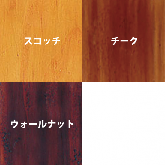 ランバーガード外部用 着色透明塗料 屋外木材専用保護塗料 株式会社ミヤキ