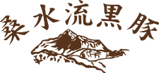 桑水流畜産