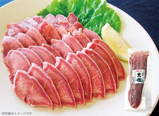 黒豚タン塩漬 スライス 桑水流畜産 黒豚タン塩漬 スライス 桑水流畜産