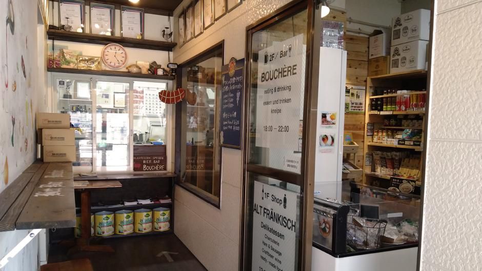 店舗1階直売所はシャルキュトリーとドイツワインやビールが豊富に揃ってます!(営業時間12:00〜17:00 ※水木定休)