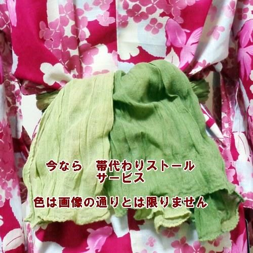 アンティーク大正ロマンピンク、ブルー・着物単品