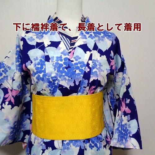 アンティーク大正ロマンピンク、ブルー・着物単品