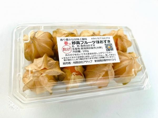 <img class='new_mark_img1' src='https://img.shop-pro.jp/img/new/icons15.gif' style='border:none;display:inline;margin:0px;padding:0px;width:auto;' />2025ǯϡդΥե롼Ĥۤ(󥸥꡼) 100g