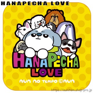 01ߥ˥롦HANAPECHA LOVE