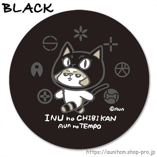 INU no CHIBIKAN／6set