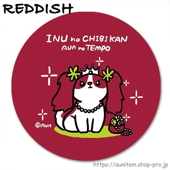 INU no CHIBIKAN／6set