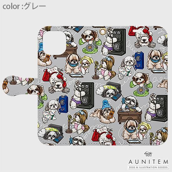 もしもしシーズー(帯あり手帳型スマホケース)