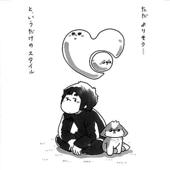 あうんのてんぽ5巻