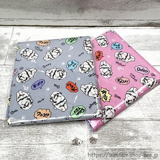 ShihTzu Fabric (シーチング生地) 02
