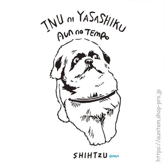いぬさん 楽天市場】マザーガーデン とことこおさんぽシリーズ 全12犬種犬