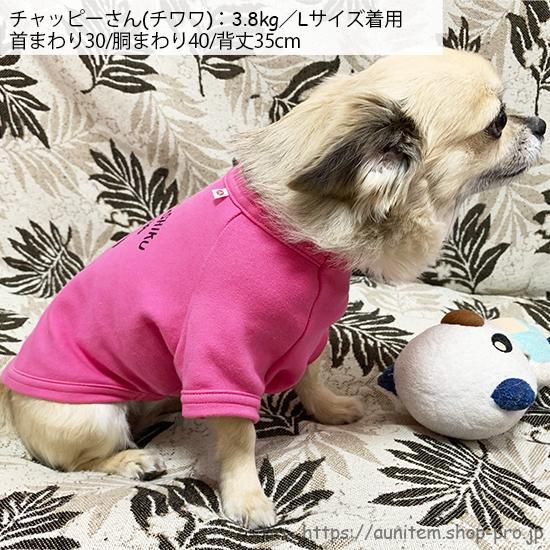 はっぴーDOG 犬 服 犬服 いぬ 犬の服 ジャケット ハーネス一体型