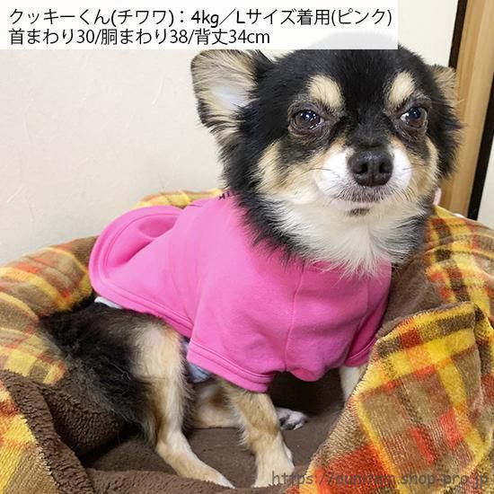 楽天市場】セーラー服和風あるくろぉす犬の服 犬服 ドッグウェア