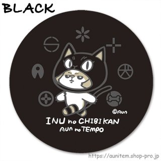 06 INU no CHIBIKAN ブラック<img class='new_mark_img2' src='https://img.shop-pro.jp/img/new/icons1.gif' style='border:none;display:inline;margin:0px;padding:0px;width:auto;' />