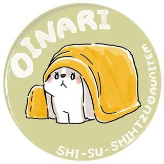 缶バッジ・クリップ - AUNITEM