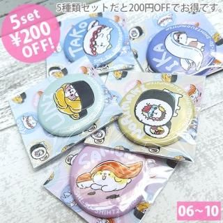 shi-su-shihtzu ̥Хå5set(06〜10)