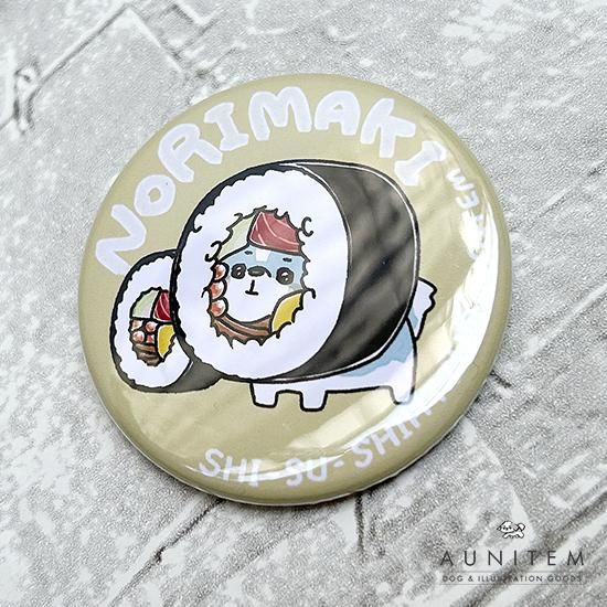 shi-su-shihtzu08「のりまき」缶バッジ shi-su-shihtzu08「のりまき」缶バッジ