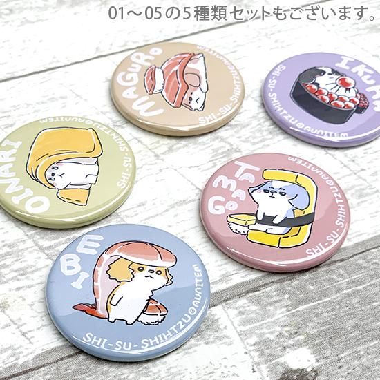 ローゼンメイデン おめかしフレンズ トレーディングハート缶