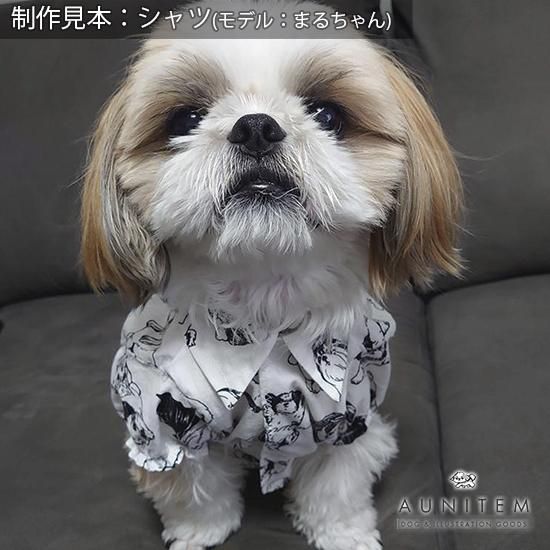 ストック生地　シーズー雑貨　犬グッズ Amazon | 【50cm単位】抱きしめたくなる可愛い仔犬たち♪「baby dog