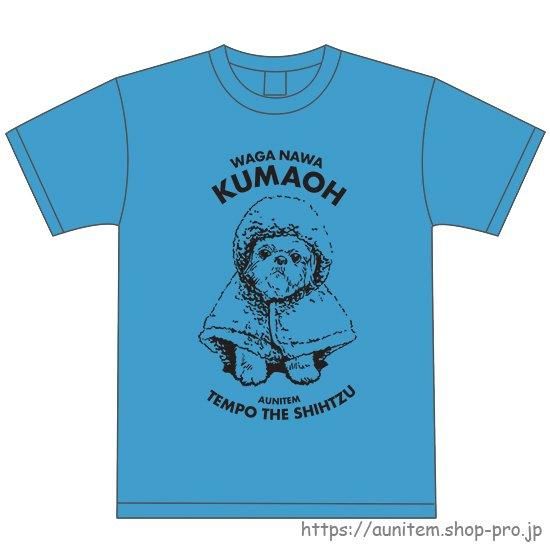 poo様 リクエスト 4点 まとめ商品 ポテトのLセット様 リクエスト 2点 まとめ商品 - メルカリ