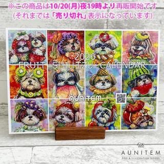 2026ǯ ե롼ĥ̿奫<img class='new_mark_img2' src='https://img.shop-pro.jp/img/new/icons14.gif' style='border:none;display:inline;margin:0px;padding:0px;width:auto;' />