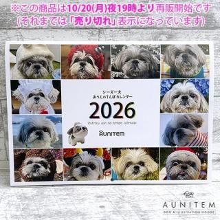 2026ǯ ΤƤݼ̿ɤ