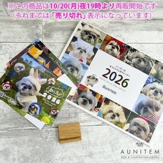 ָꡪ12/15ޤǡ2026ǯǤΤƤݼ̿&ɳݤå<img class='new_mark_img2' src='https://img.shop-pro.jp/img/new/icons14.gif' style='border:none;display:inline;margin:0px;padding:0px;width:auto;' />