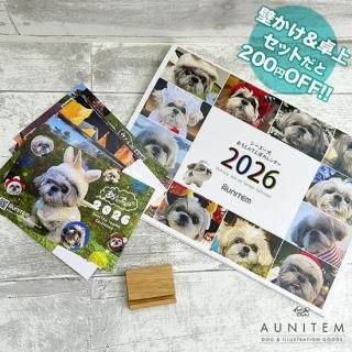 【早割期間限定!12/15日まで】2026年版あうんのてんぽ写真卓上&壁掛けカレンダーセット<img class='new_mark_img2' src='https://img.shop-pro.jp/img/new/icons14.gif' style='border:none;display:inline;margin:0px;padding:0px;width:auto;' />