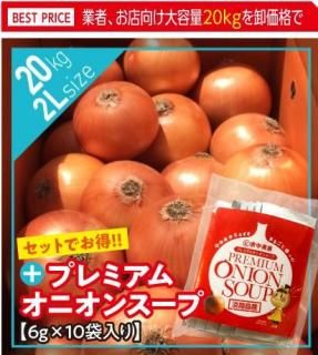 <img class='new_mark_img1' src='https://img.shop-pro.jp/img/new/icons25.gif' style='border:none;display:inline;margin:0px;padding:0px;width:auto;' />øϩ绺̤ͤڴŶ̤ͤ 2L 20kg + סۥץߥ४˥󥹡10