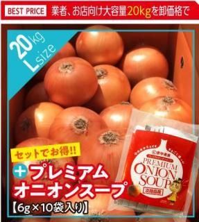 <img class='new_mark_img1' src='https://img.shop-pro.jp/img/new/icons25.gif' style='border:none;display:inline;margin:0px;padding:0px;width:auto;' />øϩ绺̤ͤڴŶ̤ͤ L 20kg + סۥץߥ४˥󥹡10