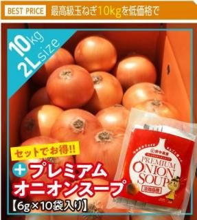 <img class='new_mark_img1' src='https://img.shop-pro.jp/img/new/icons25.gif' style='border:none;display:inline;margin:0px;padding:0px;width:auto;' />øϩ绺̤ͤڴŶ̤ͤ 2L 10kg + סۥץߥ४˥󥹡10