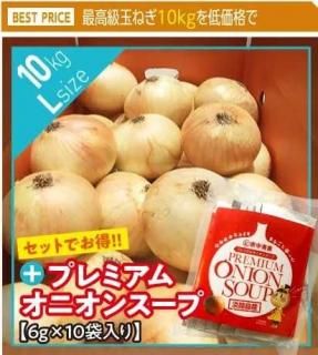 <img class='new_mark_img1' src='https://img.shop-pro.jp/img/new/icons25.gif' style='border:none;display:inline;margin:0px;padding:0px;width:auto;' />øϩ绺̤ͤڿ̤ͤ L 10kg  + סۥץߥ४˥󥹡10