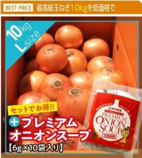 <img class='new_mark_img1' src='https://img.shop-pro.jp/img/new/icons25.gif' style='border:none;display:inline;margin:0px;padding:0px;width:auto;' />øϩ绺̤ͤڴŶ̤ͤ L 10kg  + סۥץߥ४˥󥹡10