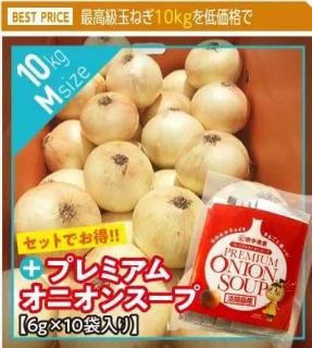 玉ねぎ 通販・お取り寄せ|淡路島の貴重な玉葱を全国へ 東中青果 玉ねぎ 通販・お取り寄せ|淡路島の貴重な玉葱を全国へ 東中青果