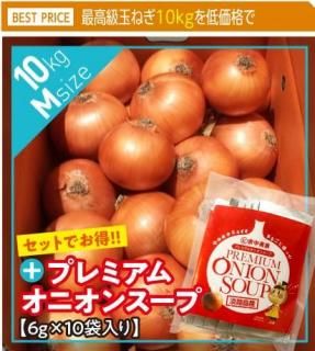 <img class='new_mark_img1' src='https://img.shop-pro.jp/img/new/icons25.gif' style='border:none;display:inline;margin:0px;padding:0px;width:auto;' />øϩ绺̤ͤڴŶ̤ͤ M 10kg + ۥץߥ४˥󥹡10