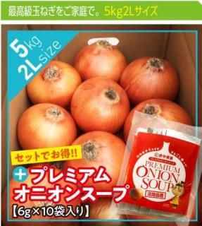 <img class='new_mark_img1' src='https://img.shop-pro.jp/img/new/icons25.gif' style='border:none;display:inline;margin:0px;padding:0px;width:auto;' />øϩ绺̤ͤڴŶ̤ͤ 2L 5kg + סۥץߥ४˥󥹡10