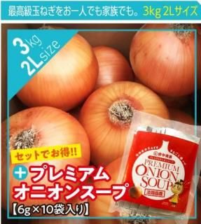 <img class='new_mark_img1' src='https://img.shop-pro.jp/img/new/icons25.gif' style='border:none;display:inline;margin:0px;padding:0px;width:auto;' />øϩ绺̤ͤڴŶ̤ͤ 2L kg + סۥץߥ४˥󥹡10